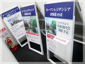 オープンレジデンシア表参道est