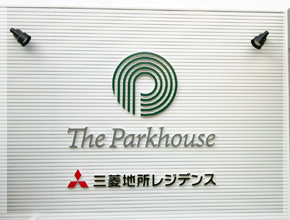 ザ・パークハウス川崎矢向_1