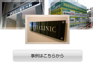 クリエイティブ事業